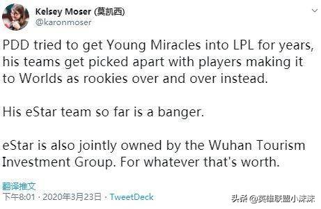 estar战队_estar战队还在吗 estar战队_estar战队还在吗