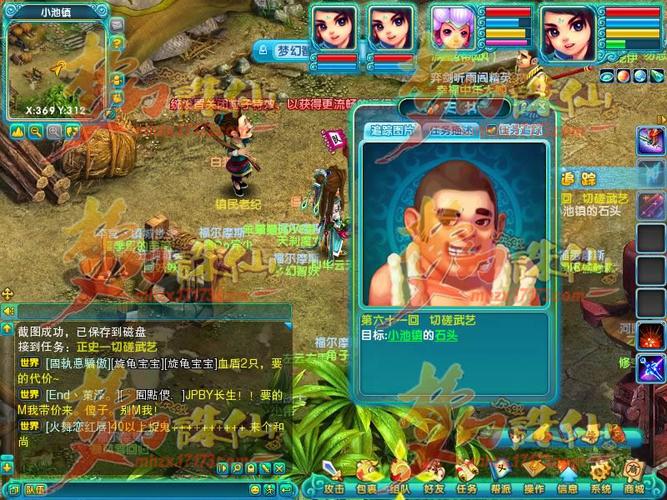 梦幻诛仙烧钱吗_梦幻诛仙烧钱吗