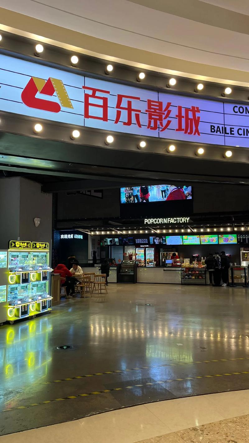 在线电影院_在线电影院官网