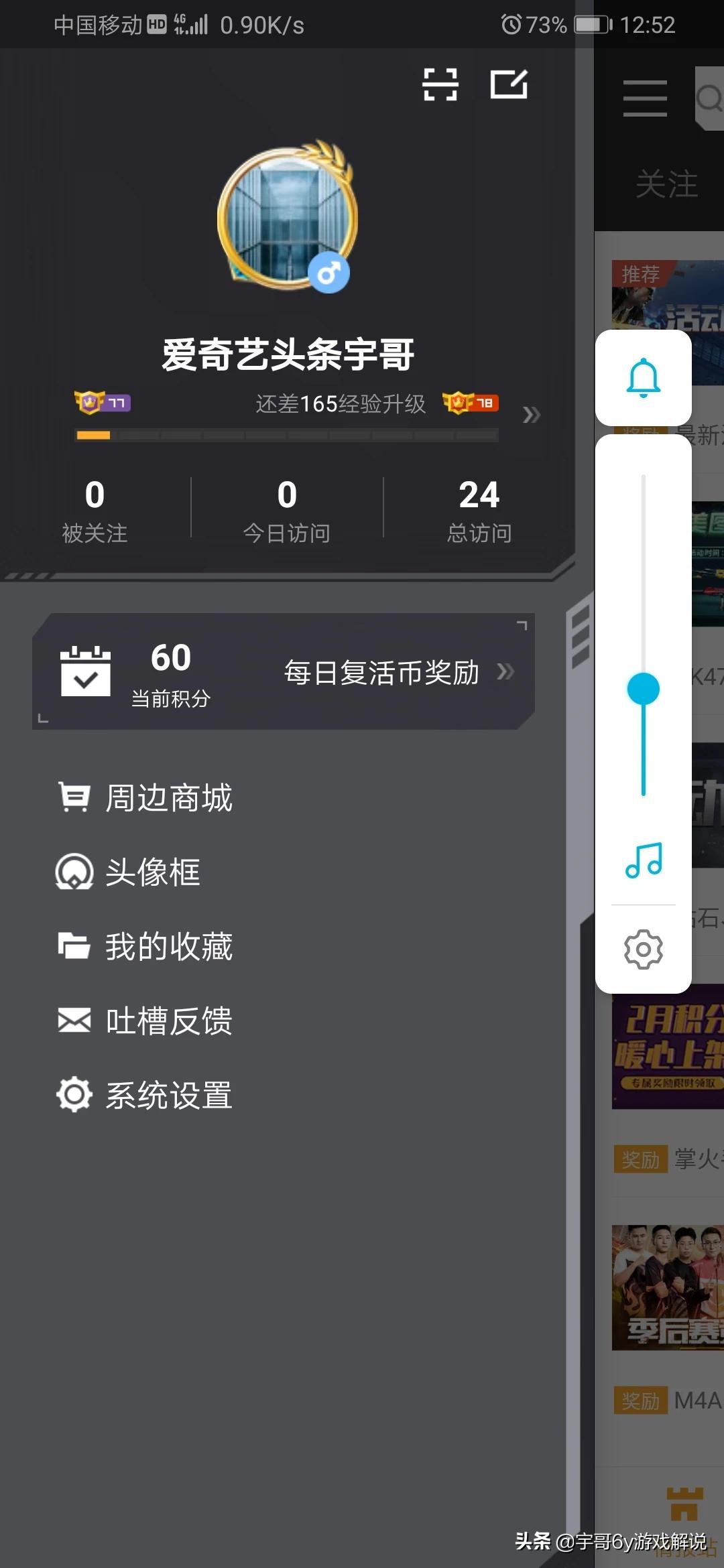 cf新手礼包领取_cf新手礼包领取警棍 cf新手礼包领取_cf新手礼包领取警棍