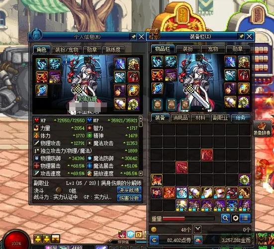 dnf分解师怎么赚钱_dnf分解师赚钱吗