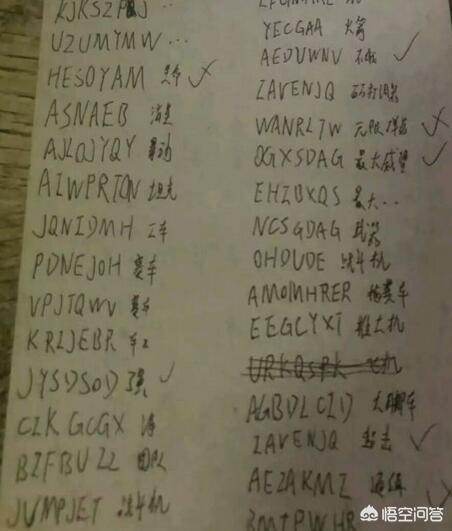 qq飞车名字英文_qq飞车名字英文怎么写 qq飞车名字英文_qq飞车名字英文怎么写