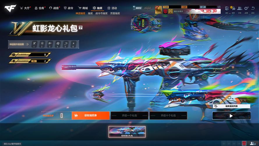 穿越火线小游戏_穿越火线小游戏秒玩