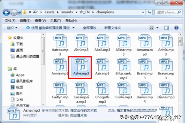 lol语音包替换_lol替换语音包教程 lol语音包替换_lol替换语音包教程