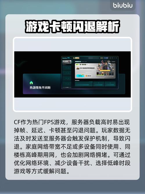 cf卡bug不掉血_cf卡bug不掉血文件