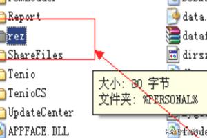 cf卡bug不掉血_cf卡bug不掉血文件 cf卡bug不掉血_cf卡bug不掉血文件