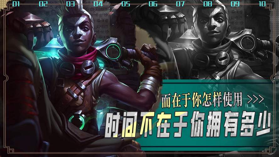 lol时间刺客_lol时间刺客艾克语录