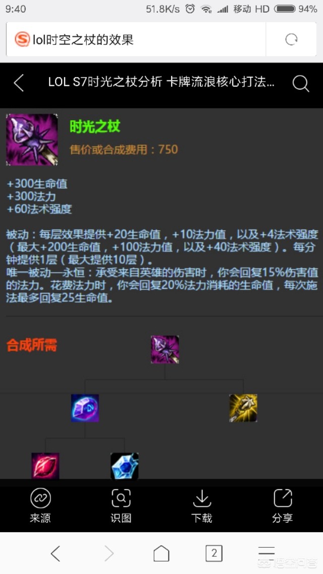 lol时间刺客_lol时间刺客艾克语录 lol时间刺客_lol时间刺客艾克语录