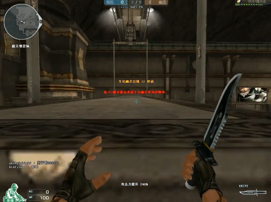 穿越火线生化沙漠bug_穿越火线生化沙漠bug教程