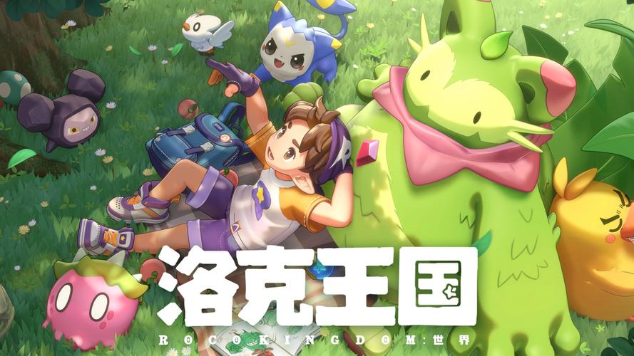 3366洛克王国小游戏_43399小游戏洛克王国