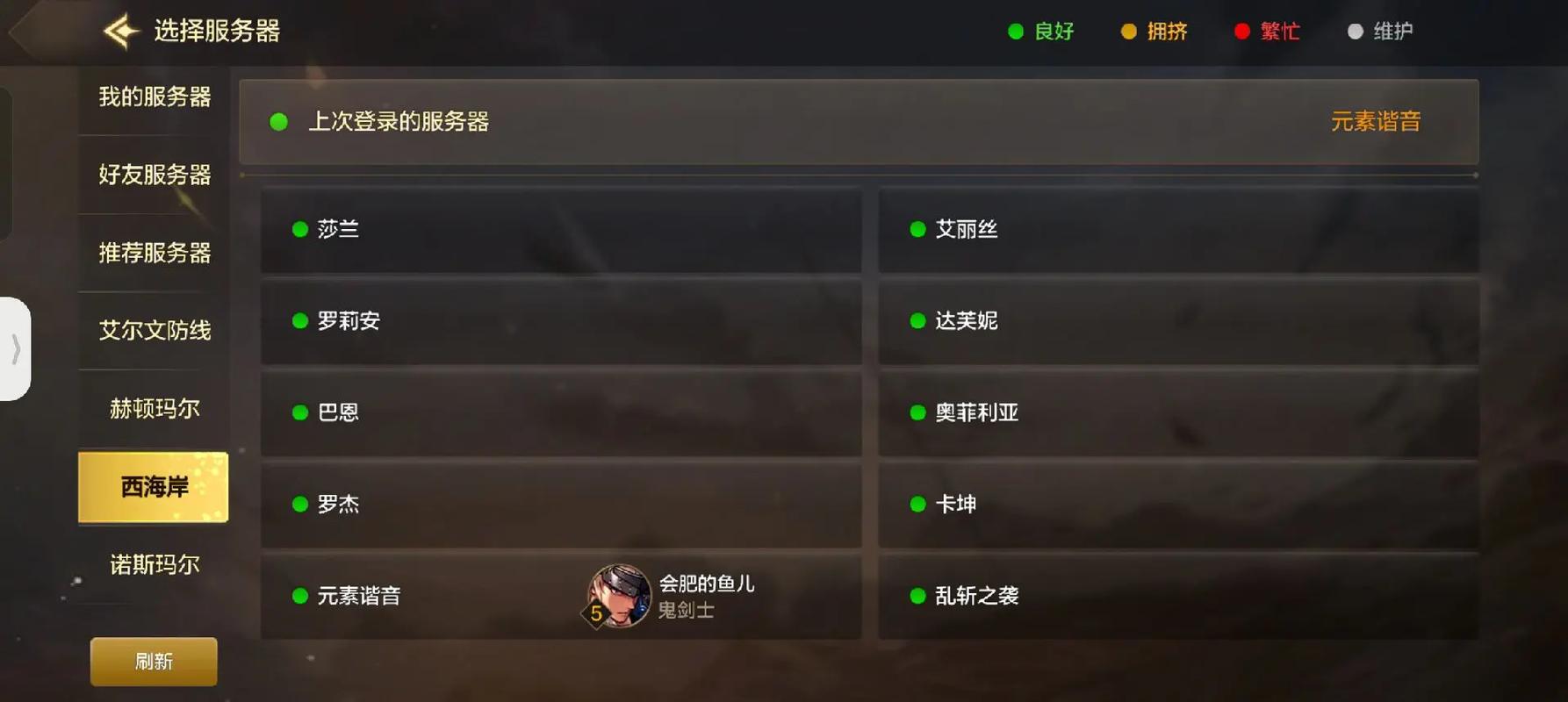 dnf腾讯游戏军团称号_dnf腾讯游戏军团称号怎么获得