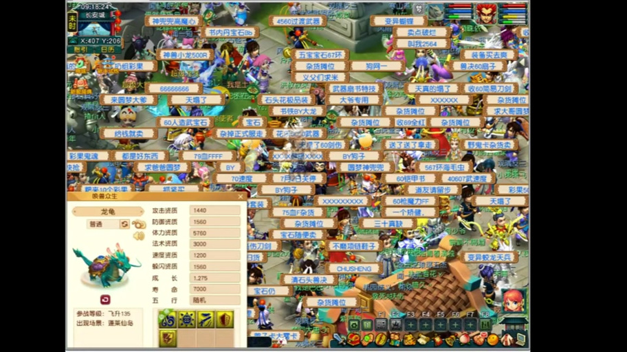 梦幻西游新区_梦幻西游新区开服表2025年