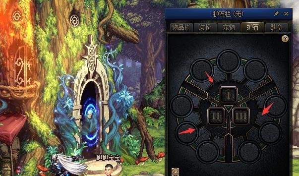 dnf地狱_dnf地狱难度怎么解锁