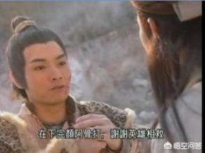 天龙八部慕容复_天龙八部慕容复演员 天龙八部慕容复_天龙八部慕容复演员