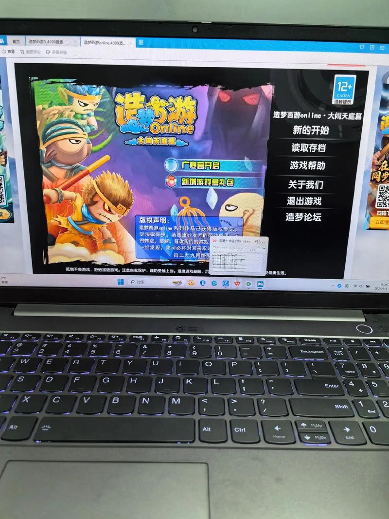 造梦西游三修改器_造梦西游三修改器电脑