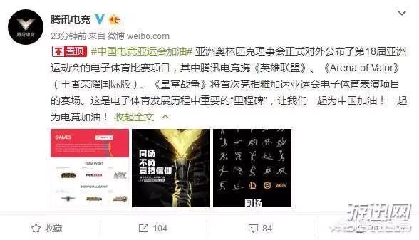 雅加达亚运会lol_雅加达亚运会lol中国队阵容 雅加达亚运会lol_雅加达亚运会lol中国队阵容