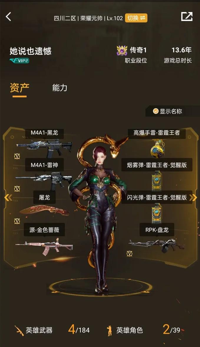 cf免费刷永久枪_cf免费刷永久枪不封号