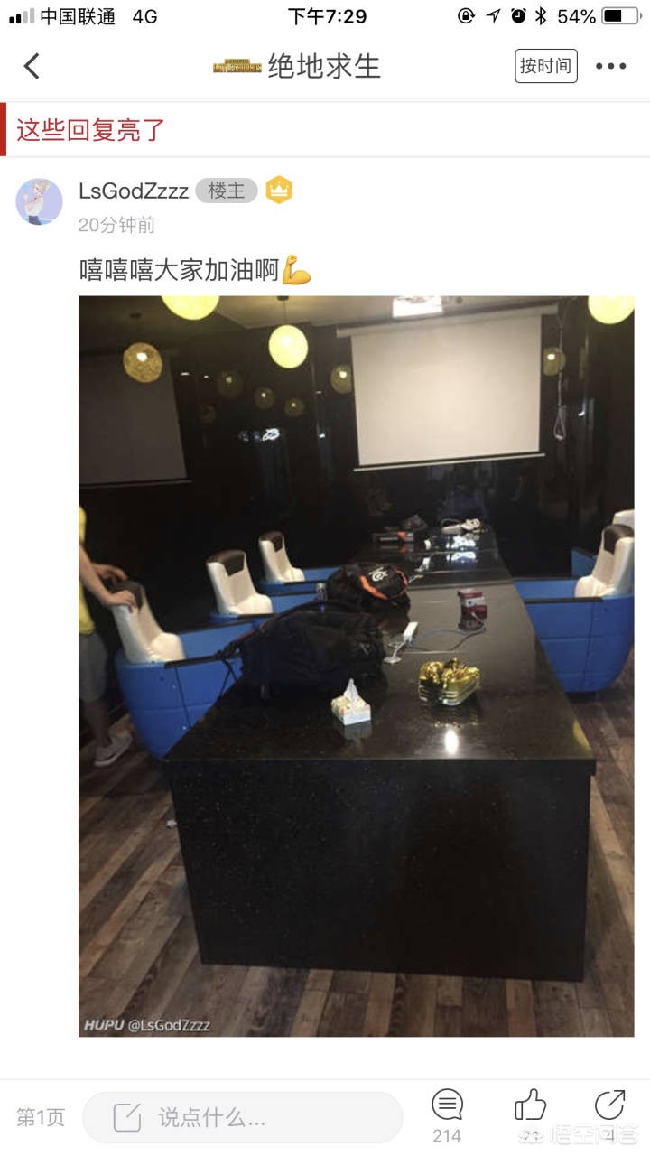 dnf中韩对抗赛_dnf中韩对抗赛历届冠军 dnf中韩对抗赛_dnf中韩对抗赛历届冠军