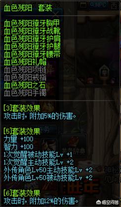 dnf女圣职_dnf女圣职者5个转职排行 dnf女圣职_dnf女圣职者5个转职排行