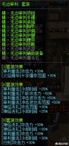 dnf女圣职_dnf女圣职者5个转职排行 dnf女圣职_dnf女圣职者5个转职排行