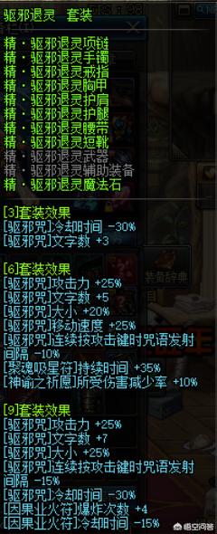 dnf女圣职_dnf女圣职者5个转职排行 dnf女圣职_dnf女圣职者5个转职排行