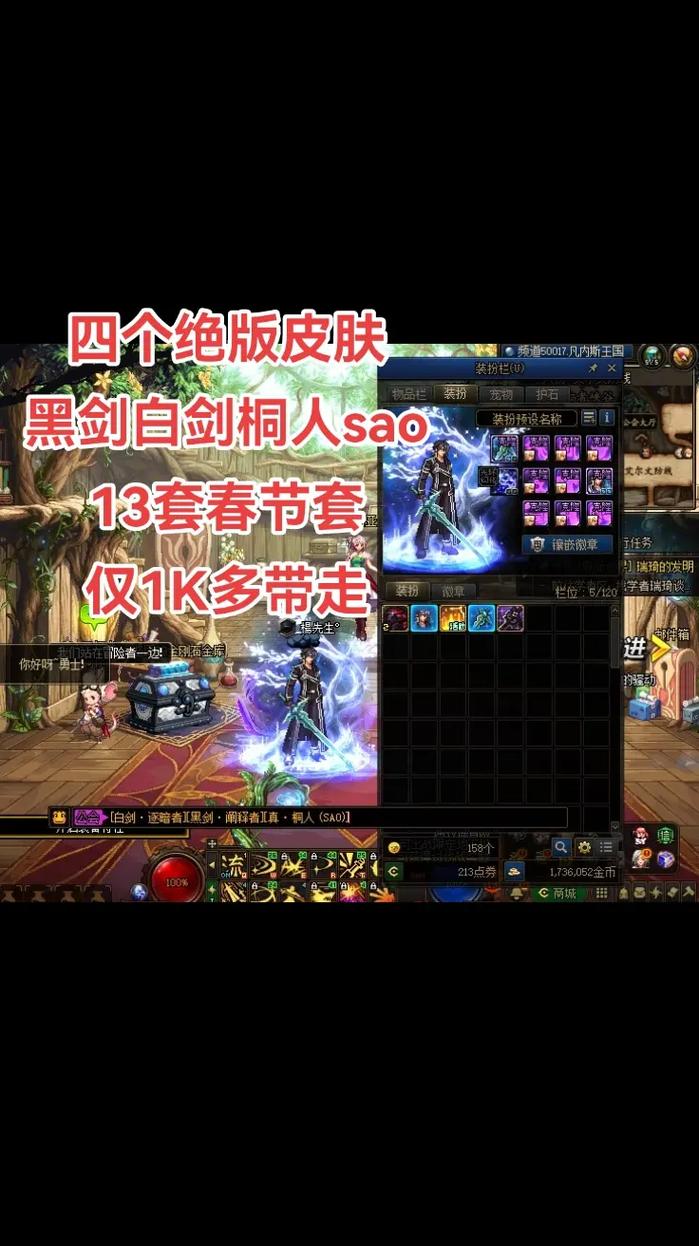 多玩 dnf_多玩dnf盒子