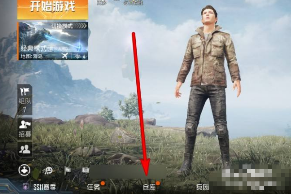 和平精英怎么捏脸_和平精英怎么捏脸好看女生 和平精英怎么捏脸_和平精英怎么捏脸好看女生