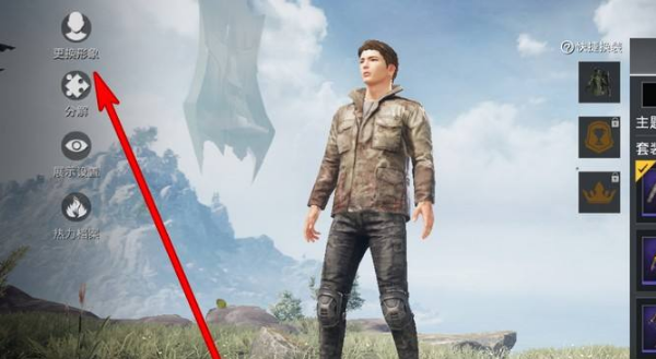 和平精英怎么捏脸_和平精英怎么捏脸好看女生 和平精英怎么捏脸_和平精英怎么捏脸好看女生