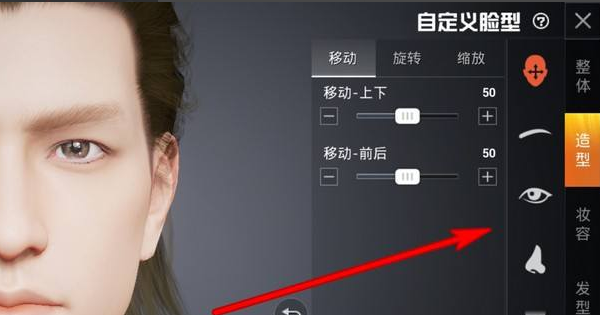 和平精英怎么捏脸_和平精英怎么捏脸好看女生 和平精英怎么捏脸_和平精英怎么捏脸好看女生