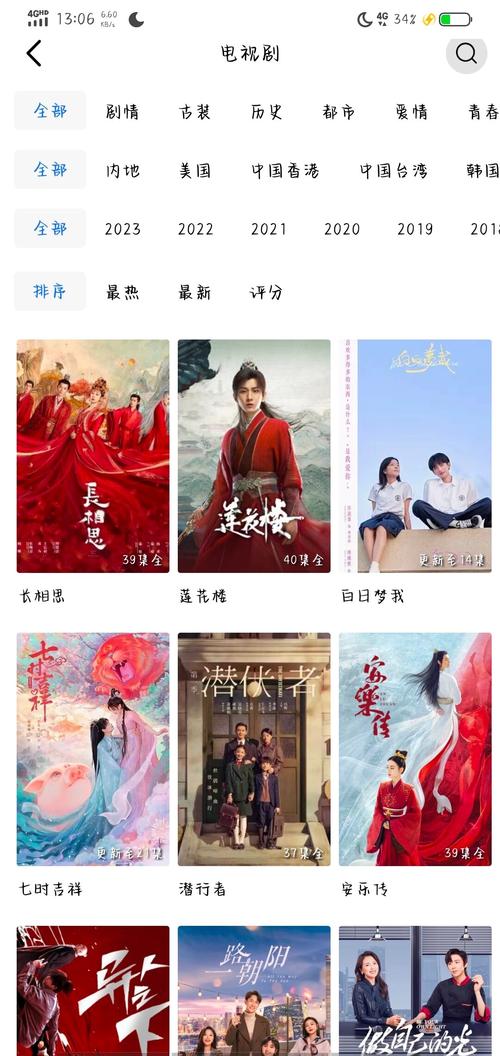 永久免费观看不收费的软件APP_已满十八岁免费观看电视剧的软件看