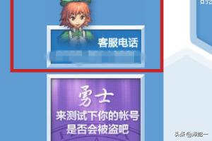 dnf客服qq_DNF客服QQ dnf客服qq_DNF客服QQ