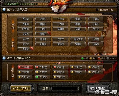 dnf客服qq_DNF客服QQ dnf客服qq_DNF客服QQ