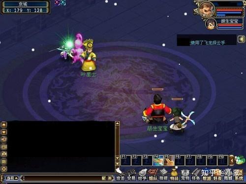 梦幻古龙单机版_梦幻古龙单机版架设教程