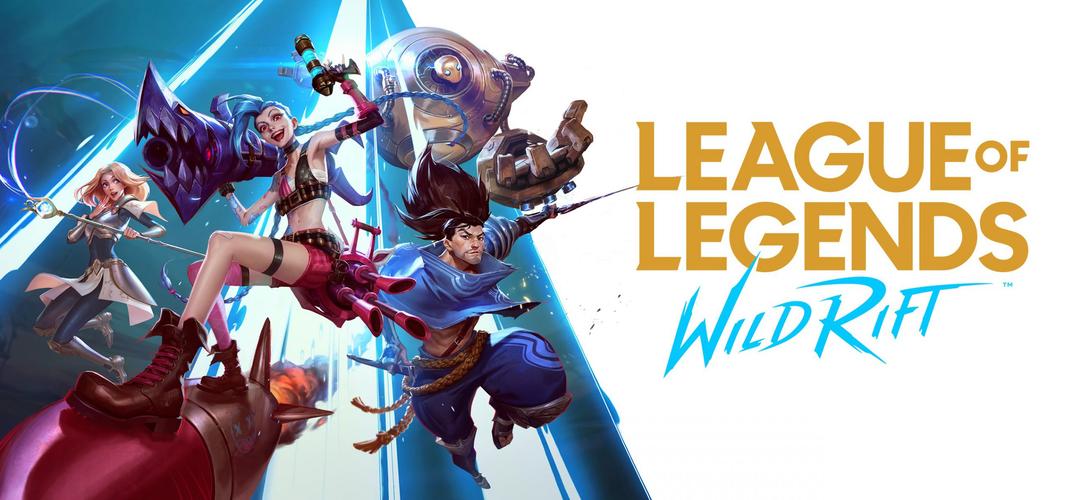 lol下载官方下载_lol下载官方下载最新版