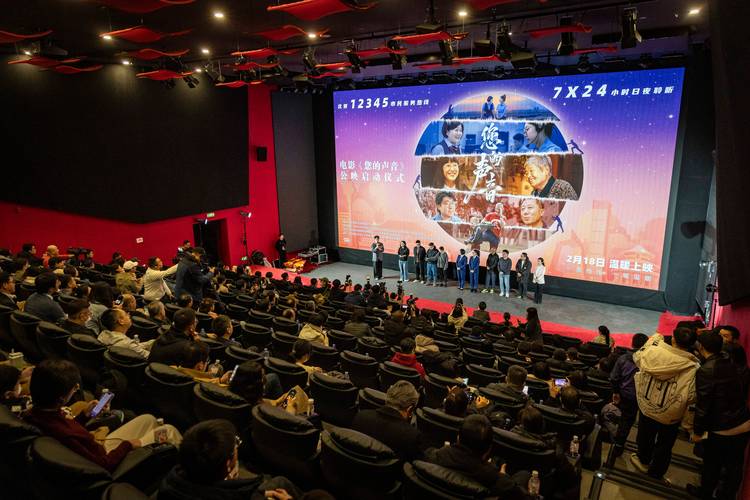 揭阳电影院_揭阳电影院最新上映电影