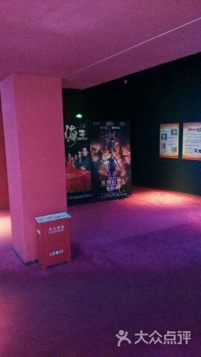 无锡嘉禾影院_无锡嘉禾影院今日影讯