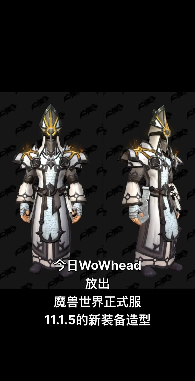 魔兽世界装备恢复_魔兽 恢复装备