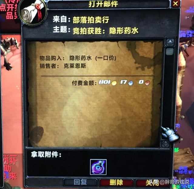 魔兽世界装备恢复_魔兽 恢复装备 魔兽世界装备恢复_魔兽 恢复装备