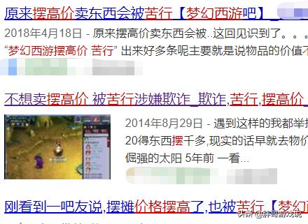 魔兽世界装备恢复_魔兽 恢复装备 魔兽世界装备恢复_魔兽 恢复装备