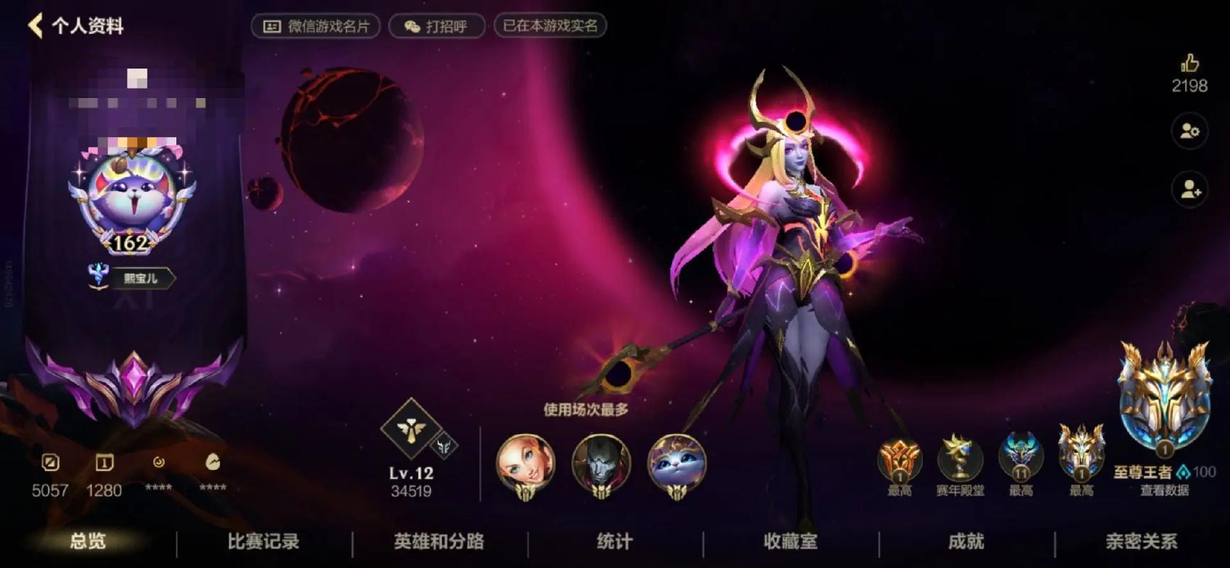 英雄联盟手游公测_英雄联盟手游公测时间