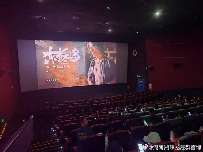 湘潭电影院_湘潭电影院最新上映电影院