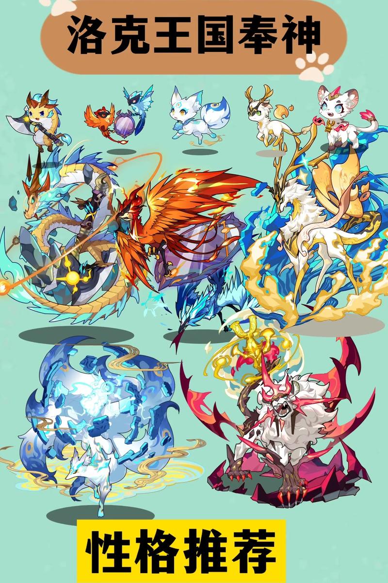 洛克王国冰龙宝宝_洛克王国冰龙宝宝怎么进化