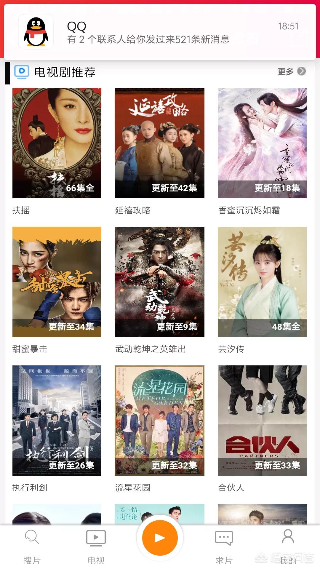 高清在线影院_高清在线影院电视剧免费观看 高清在线影院_高清在线影院电视剧免费观看