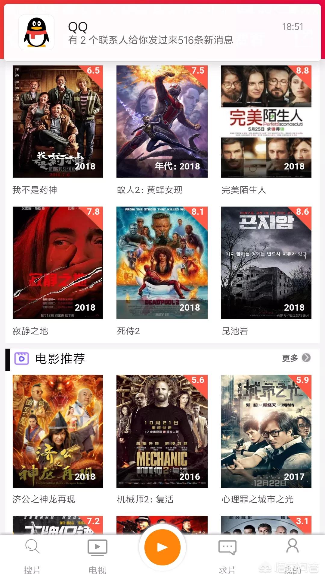 高清在线影院_高清在线影院电视剧免费观看 高清在线影院_高清在线影院电视剧免费观看