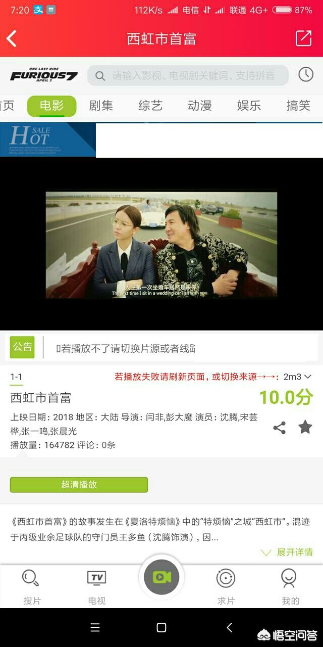 高清在线影院_高清在线影院电视剧免费观看 高清在线影院_高清在线影院电视剧免费观看