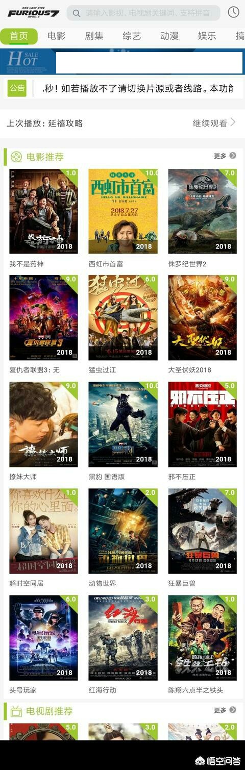 高清在线影院_高清在线影院电视剧免费观看 高清在线影院_高清在线影院电视剧免费观看