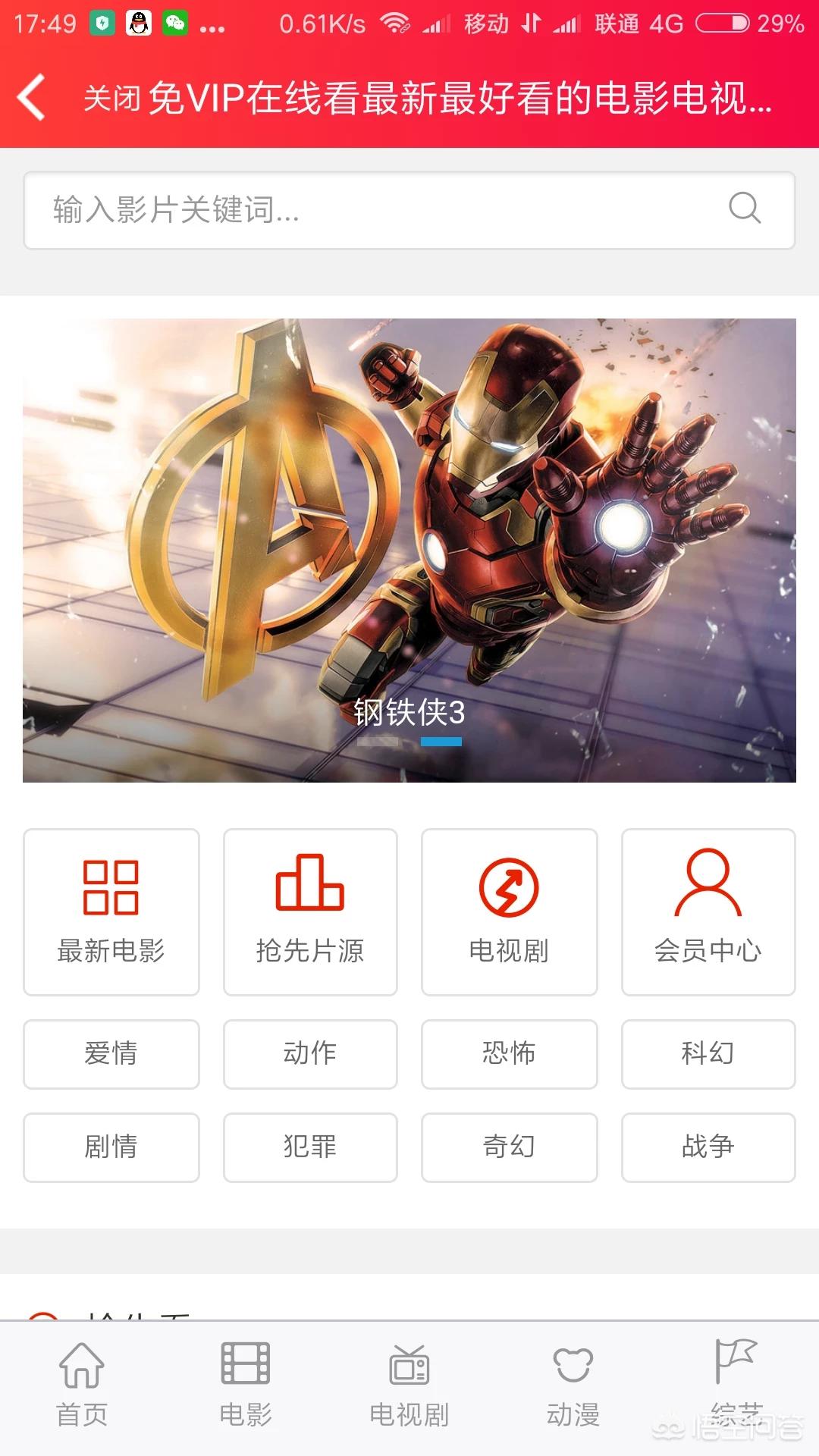 高清在线影院_高清在线影院电视剧免费观看 高清在线影院_高清在线影院电视剧免费观看