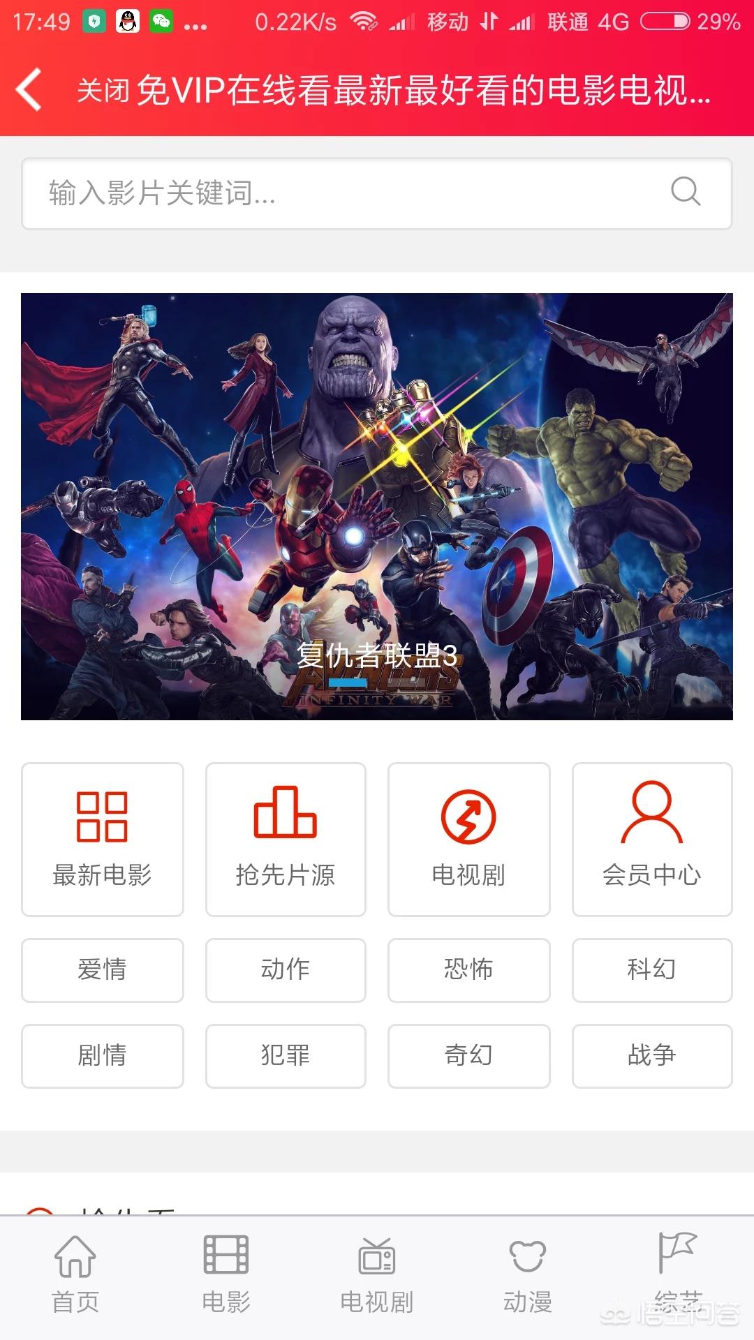 高清在线影院_高清在线影院电视剧免费观看 高清在线影院_高清在线影院电视剧免费观看