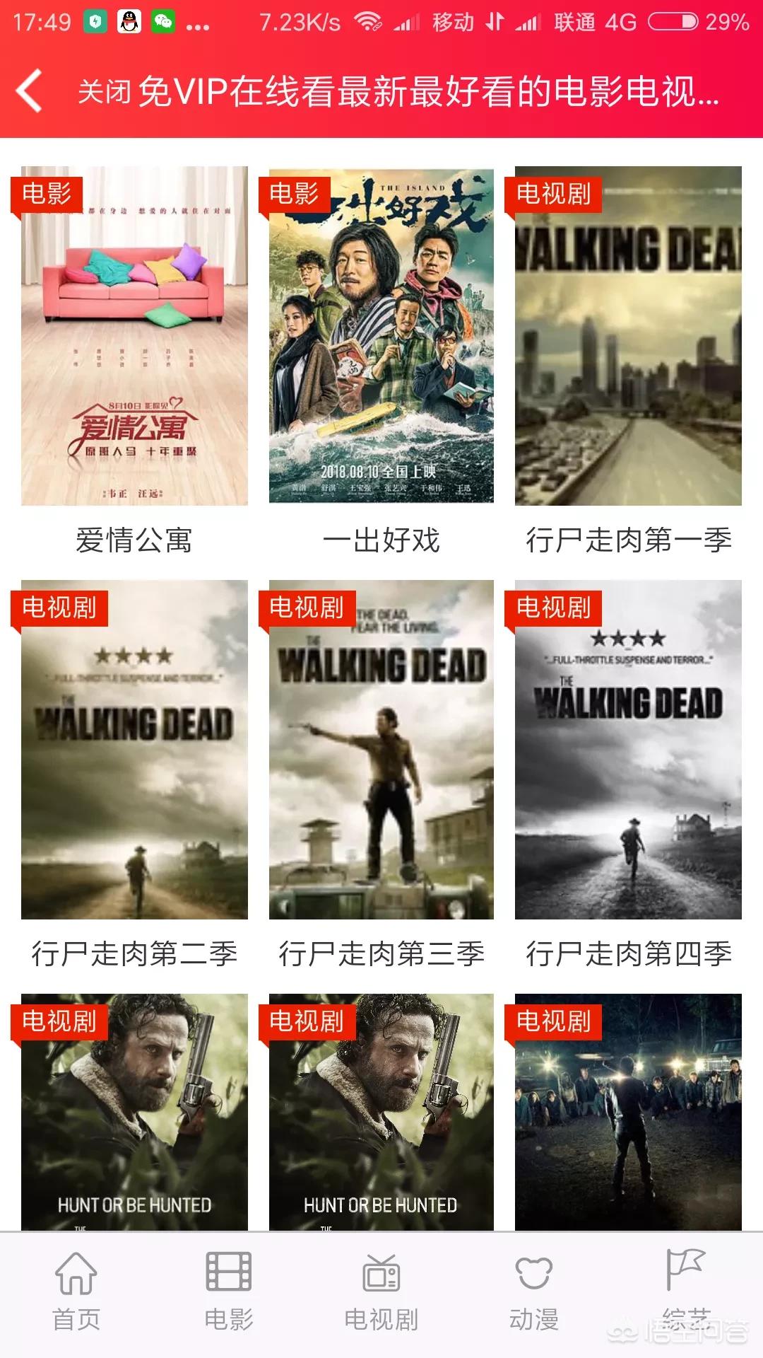 高清在线影院_高清在线影院电视剧免费观看 高清在线影院_高清在线影院电视剧免费观看