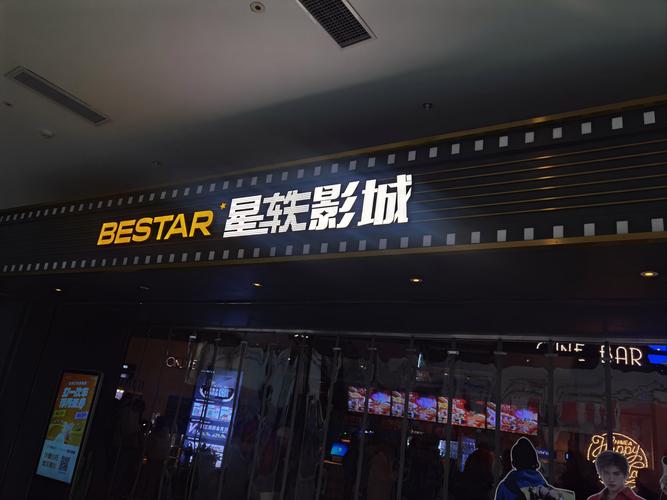 个人电影院_个人电影院的好处与坏处